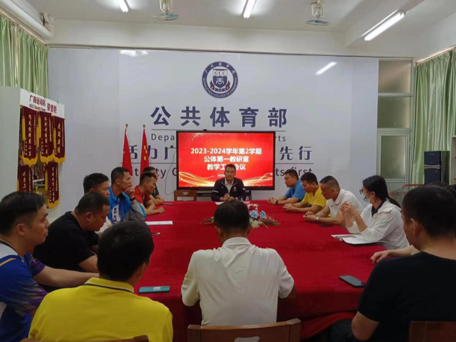 3044永利集团官网