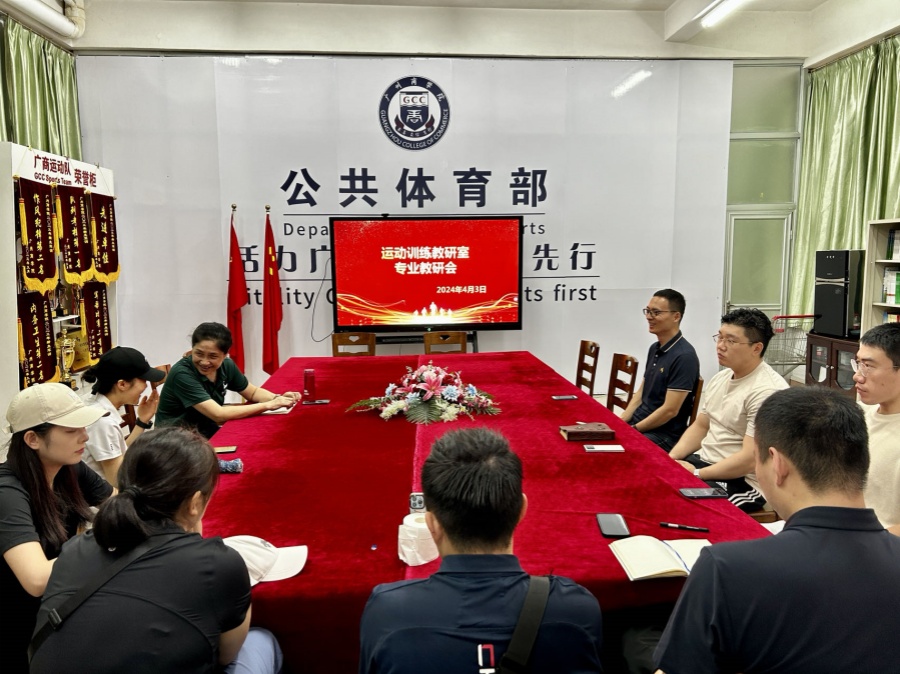 3044永利集团官网