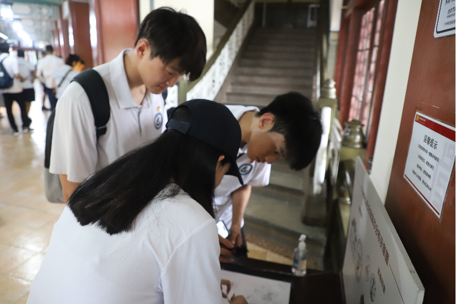 3044永利集团官网