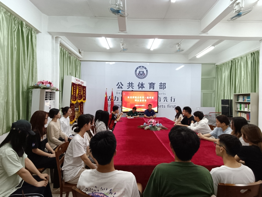 3044永利集团官网