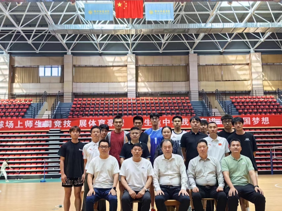 3044永利集团官网