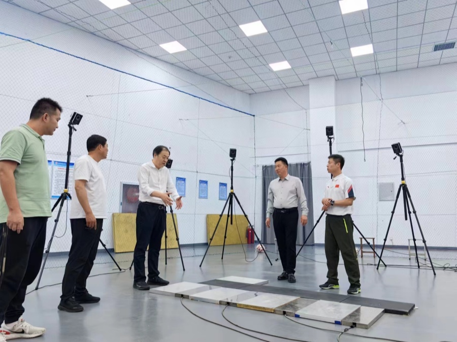 3044永利集团官网