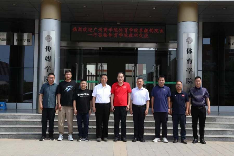 3044永利集团官网