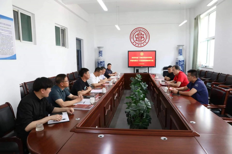 3044永利集团官网