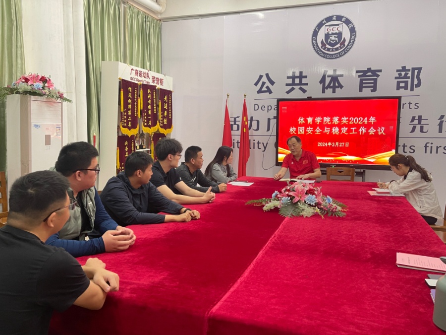 3044永利集团官网