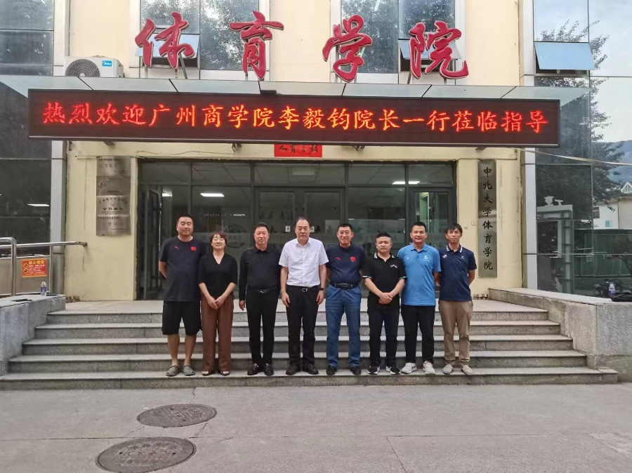 3044永利集团官网