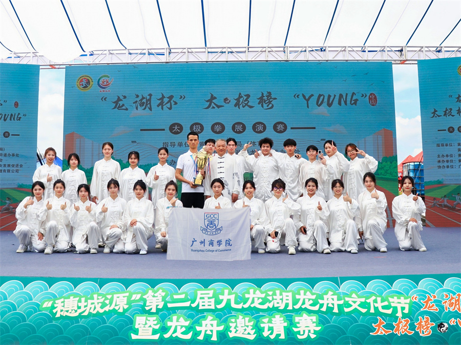 3044永利集团官网