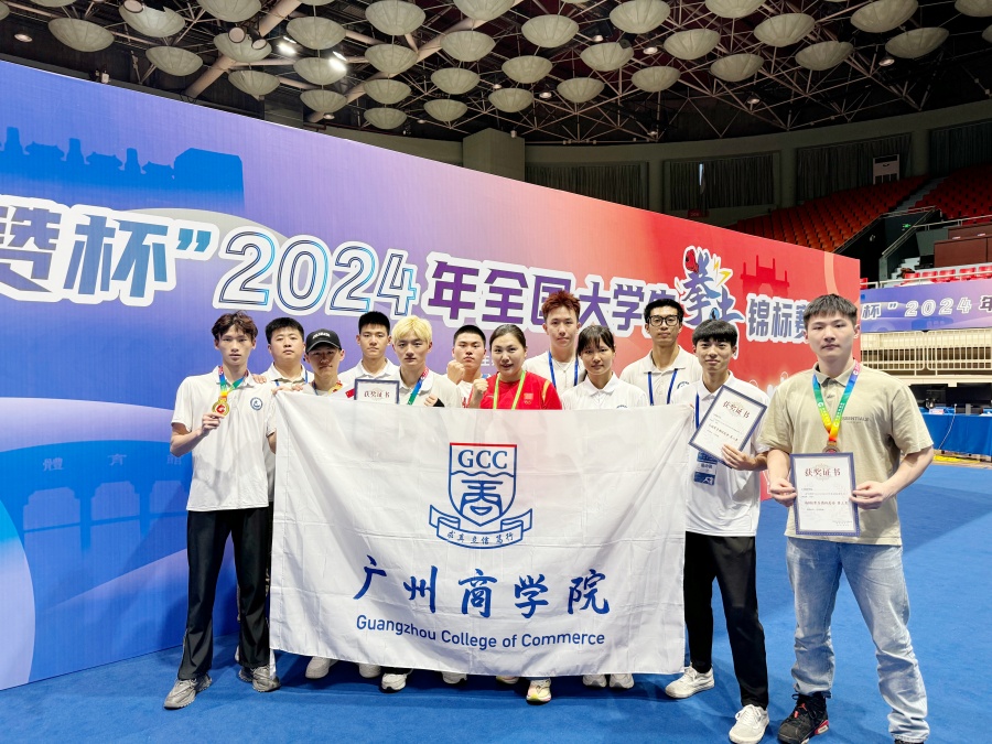 3044永利集团官网