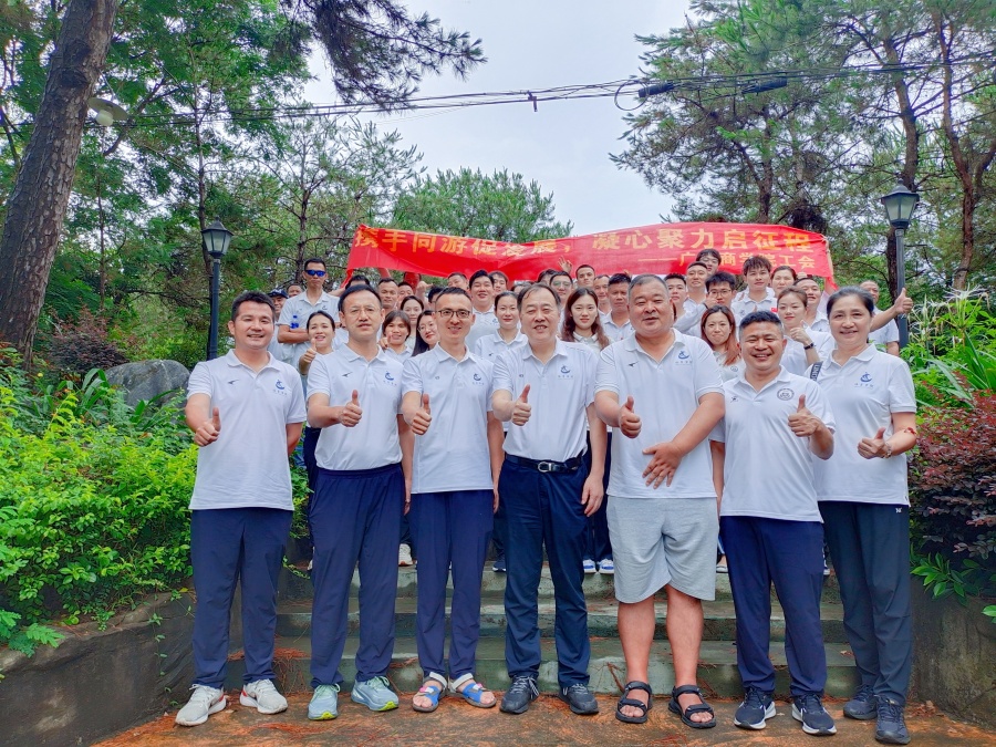 3044永利集团官网