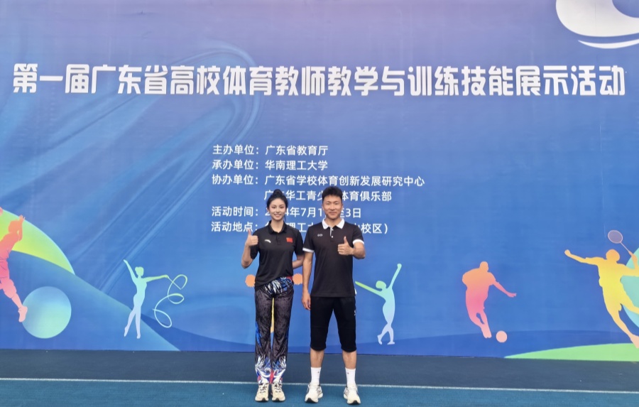 3044永利集团官网