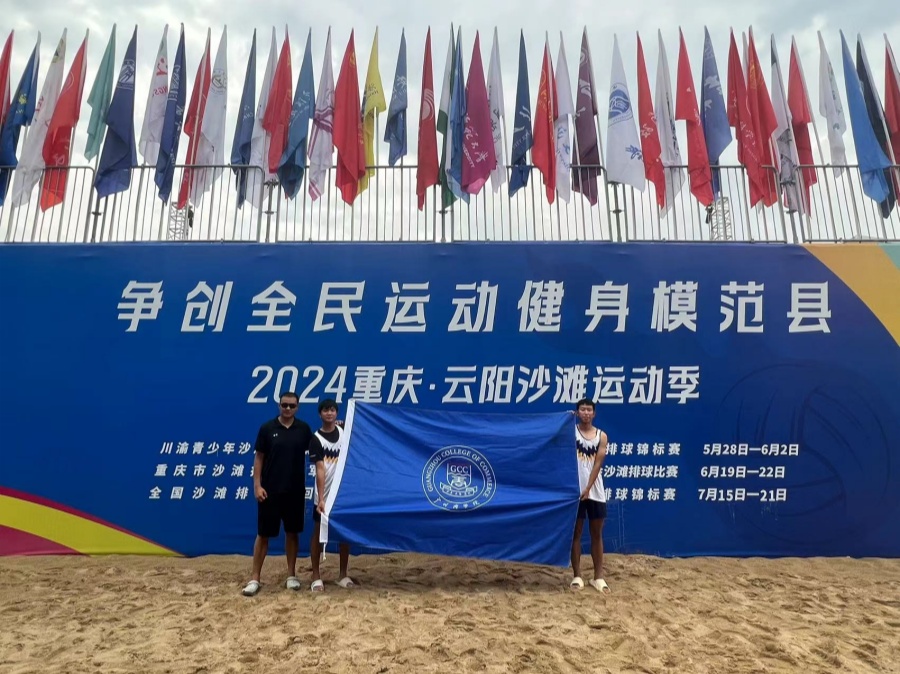 3044永利集团官网