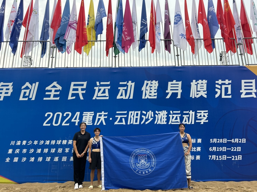 3044永利集团官网