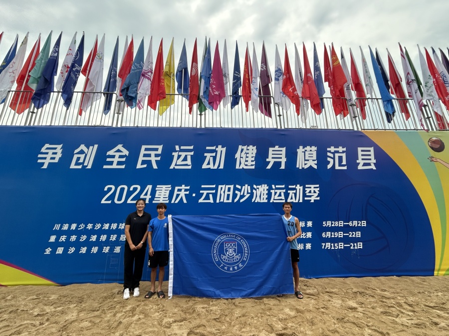 3044永利集团官网