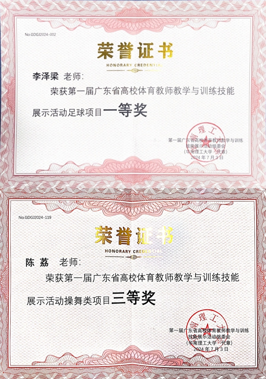 3044永利集团官网