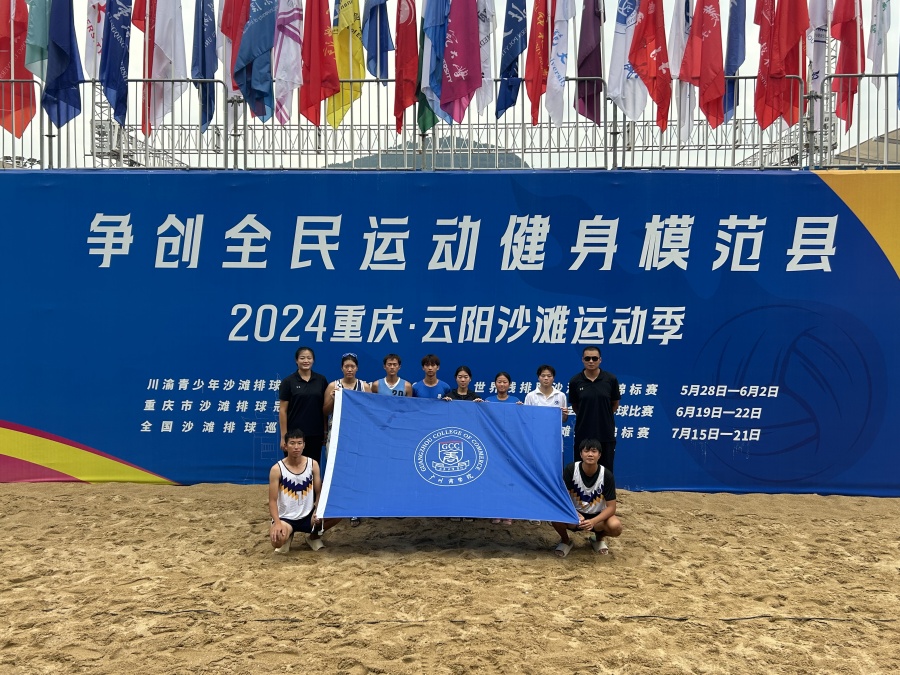 3044永利集团官网