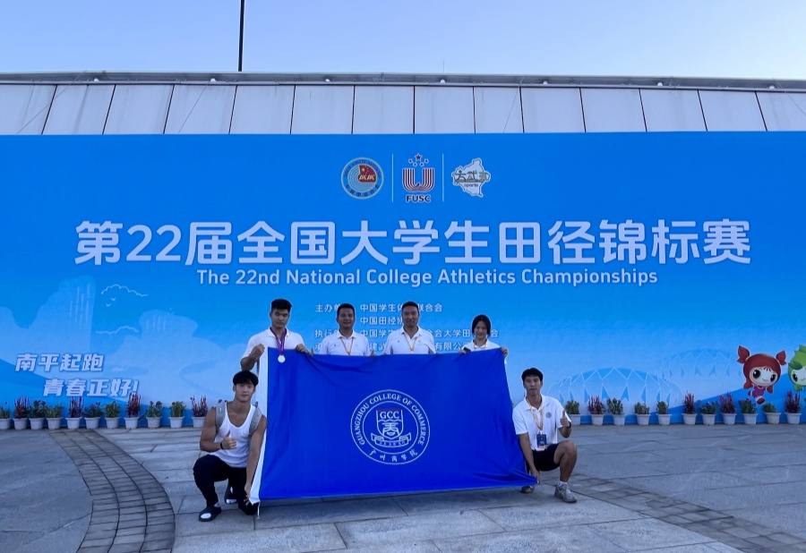 3044永利集团官网