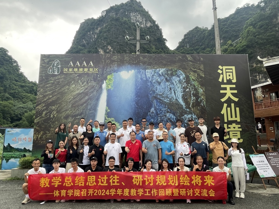 3044永利集团官网