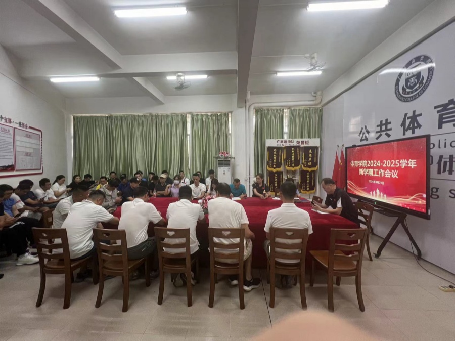 3044永利集团官网