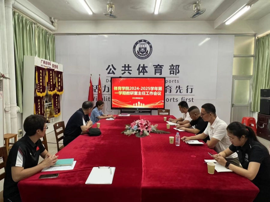 3044永利集团官网