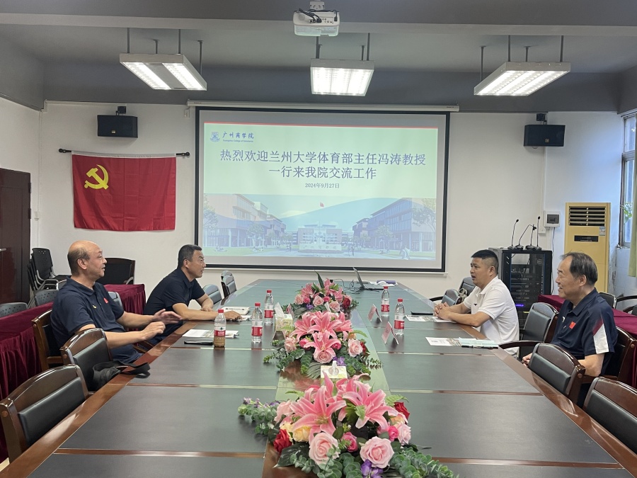 3044永利集团官网