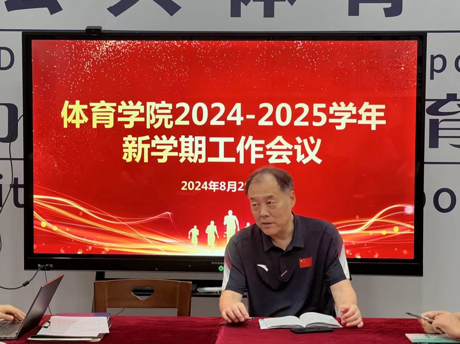 3044永利集团官网