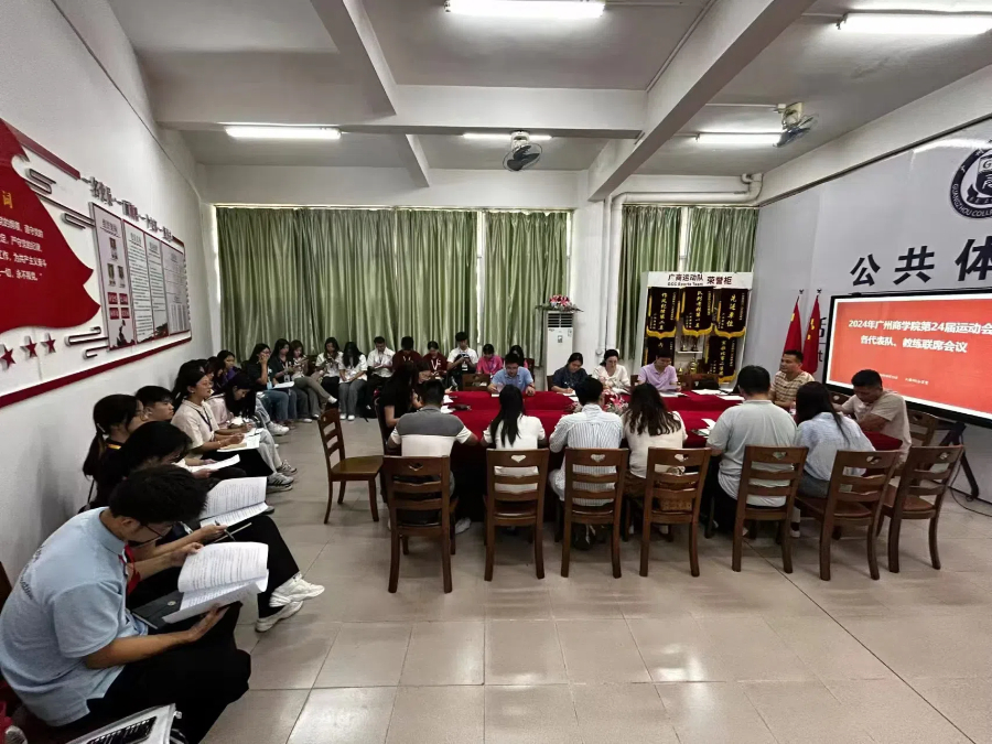 3044永利集团官网