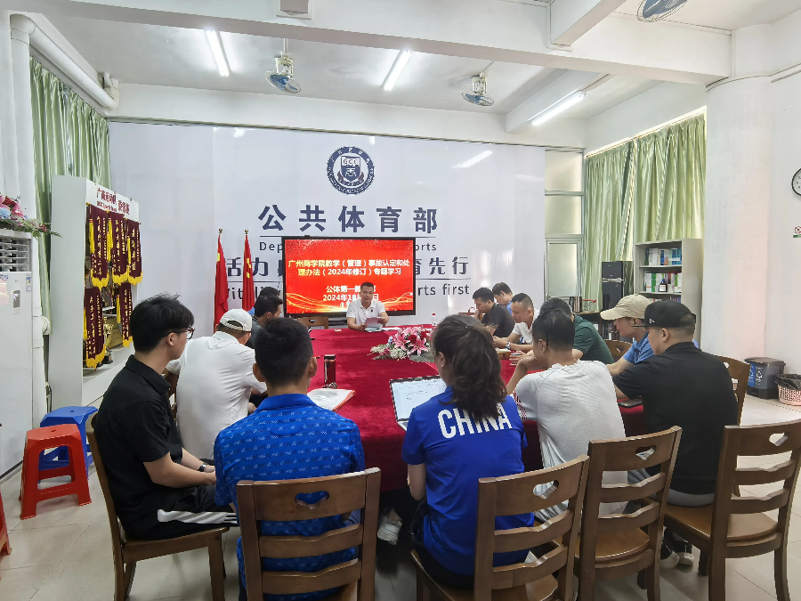 3044永利集团官网