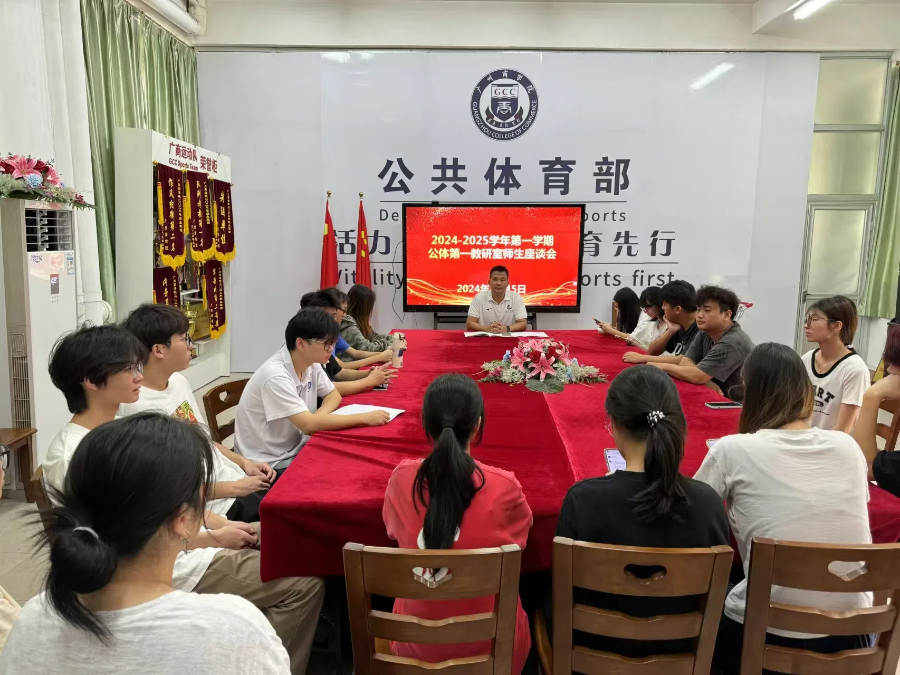 3044永利集团官网