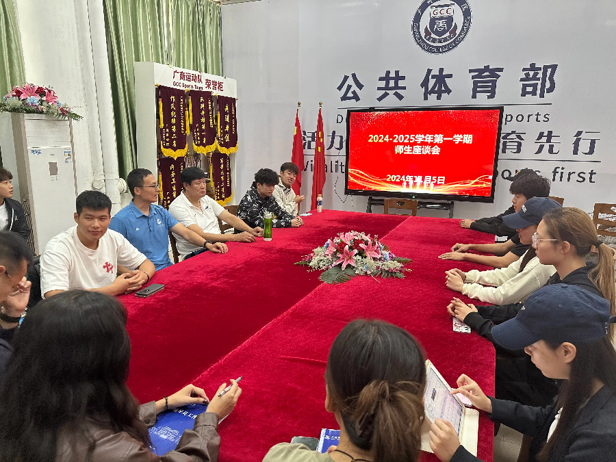 3044永利集团官网