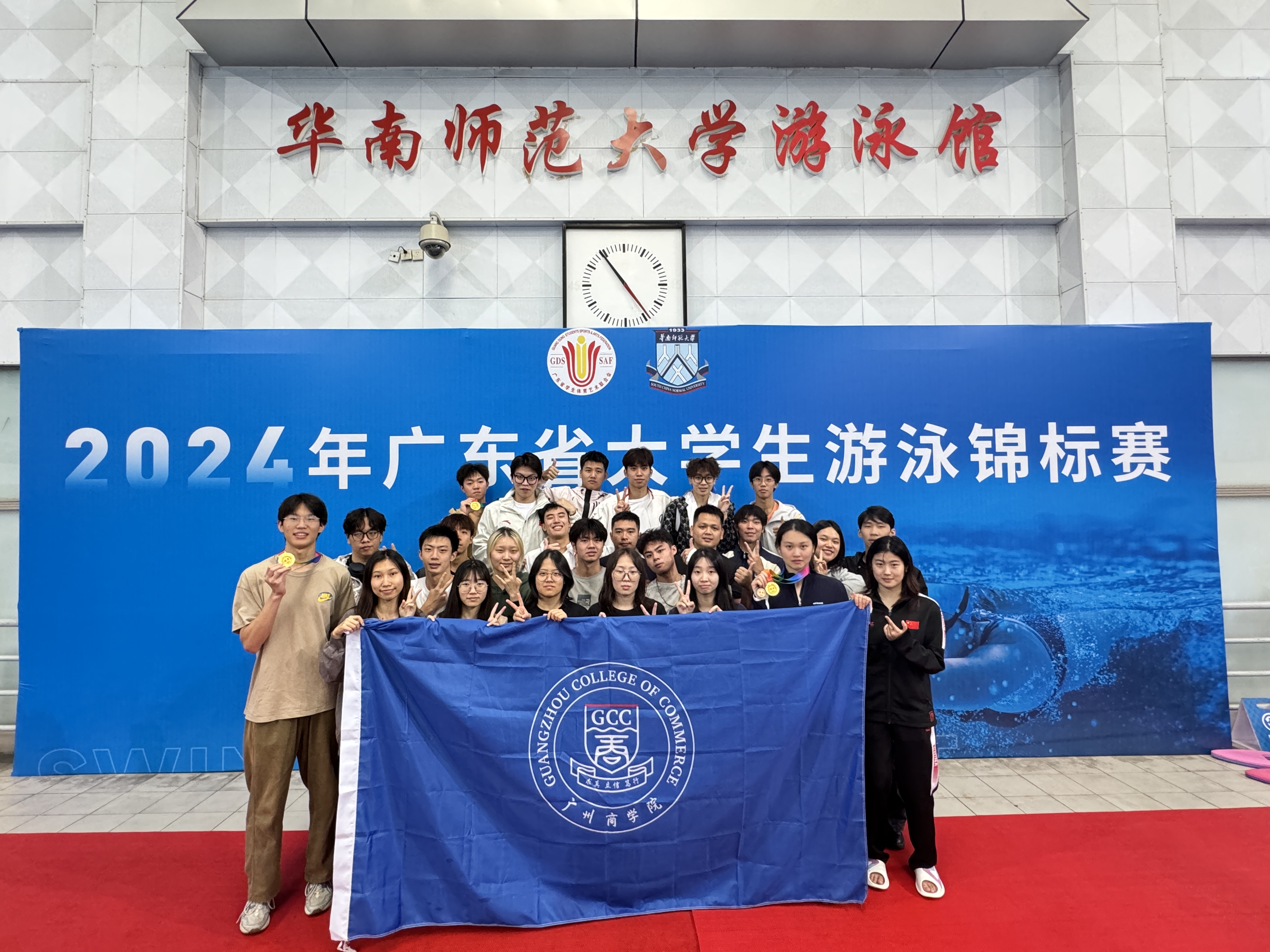 3044永利集团官网