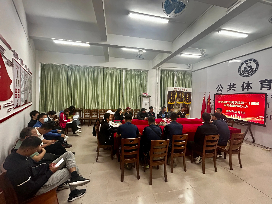 3044永利集团官网