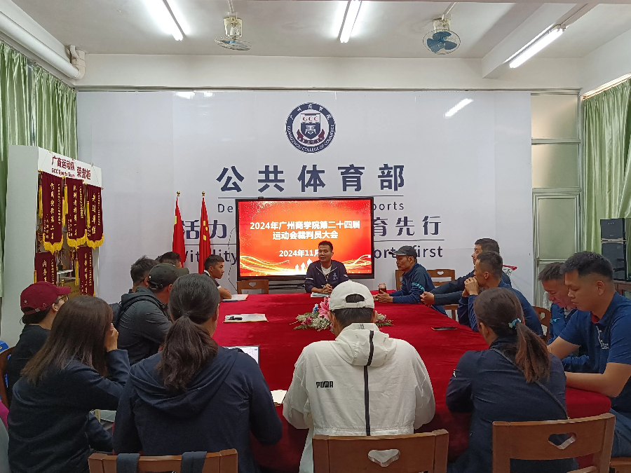 3044永利集团官网