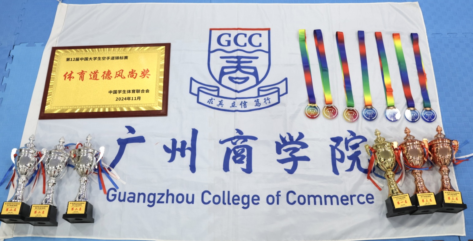 3044永利集团官网