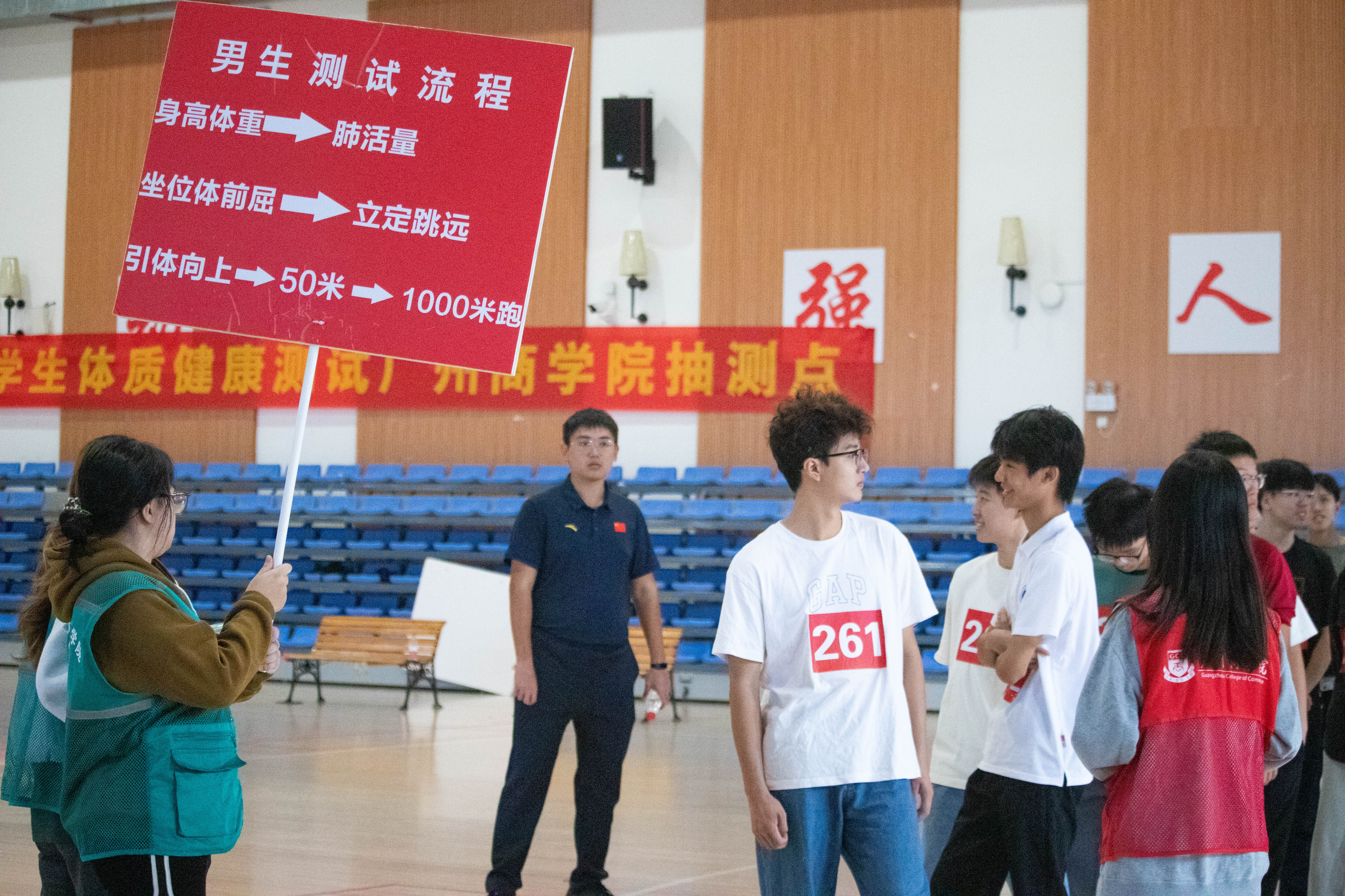 3044永利集团官网