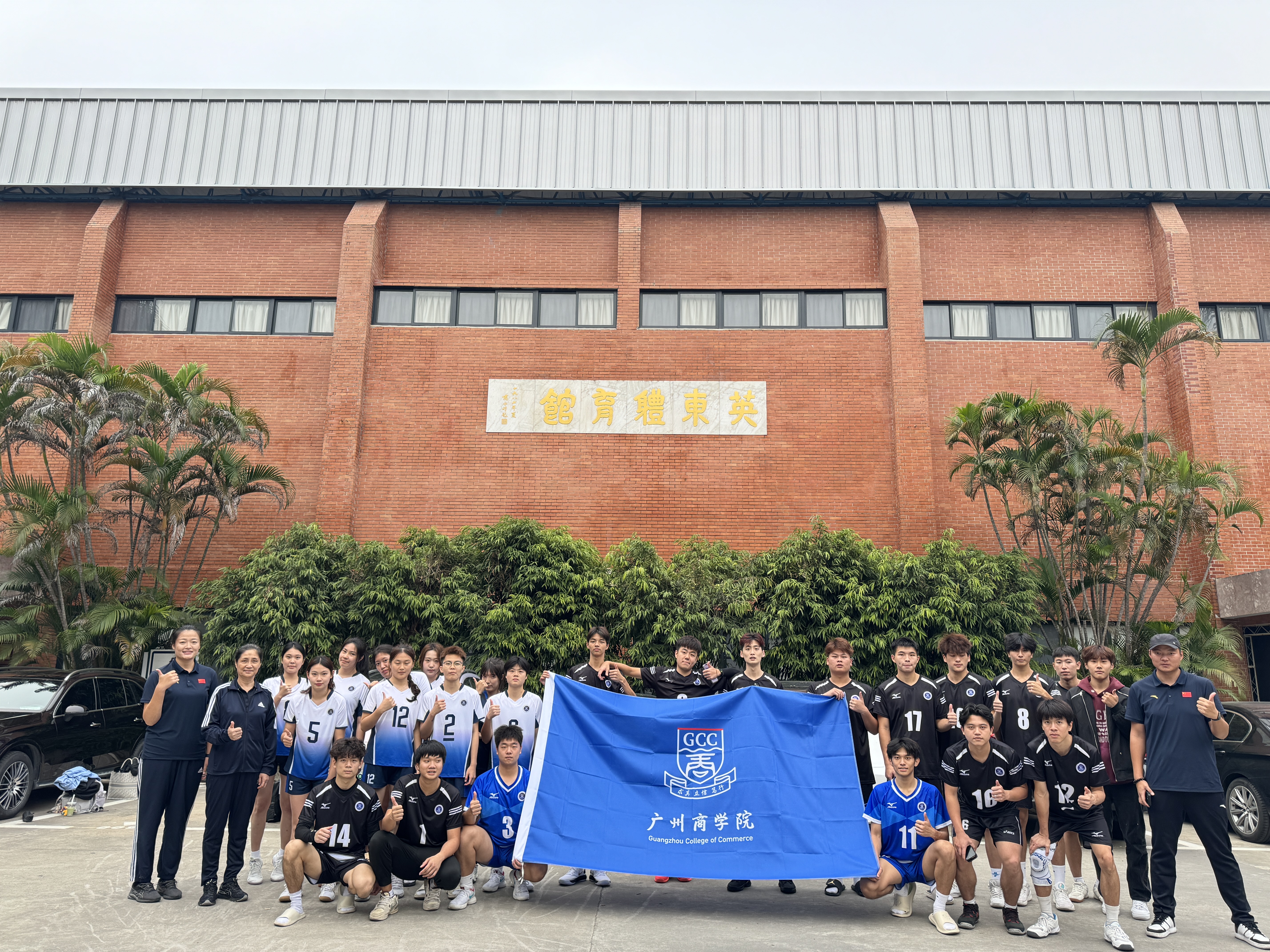 3044永利集团官网