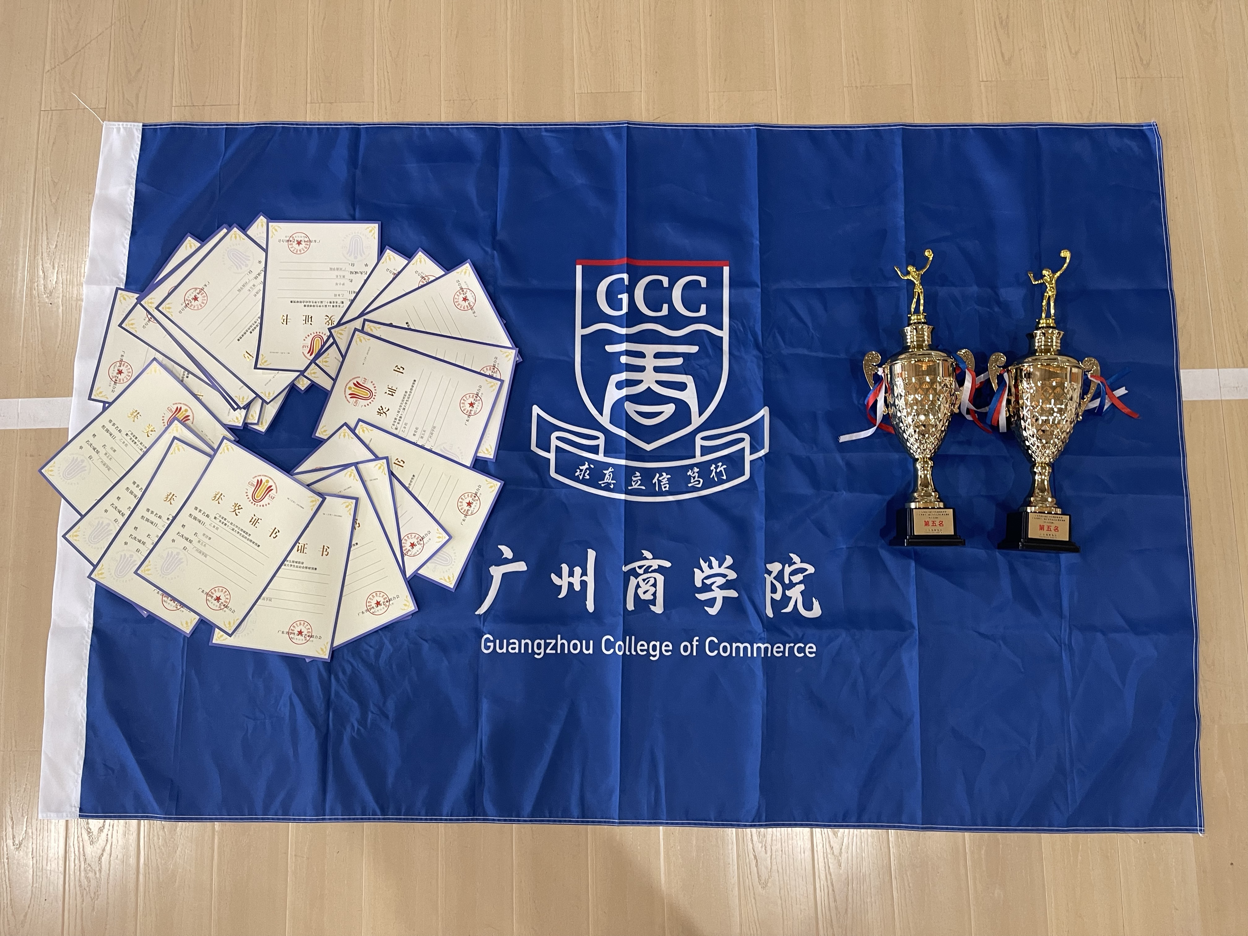 3044永利集团官网