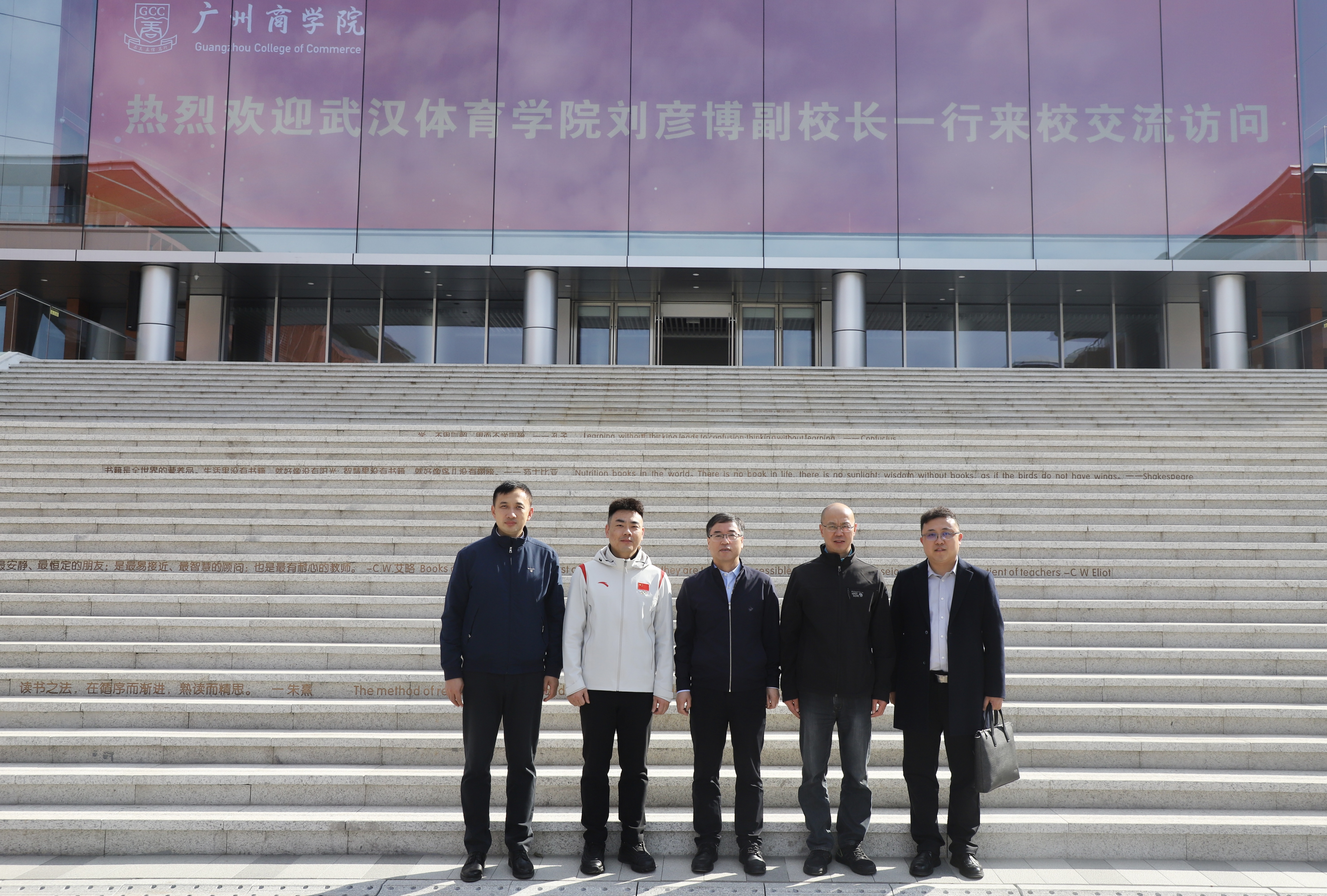 3044永利集团官网