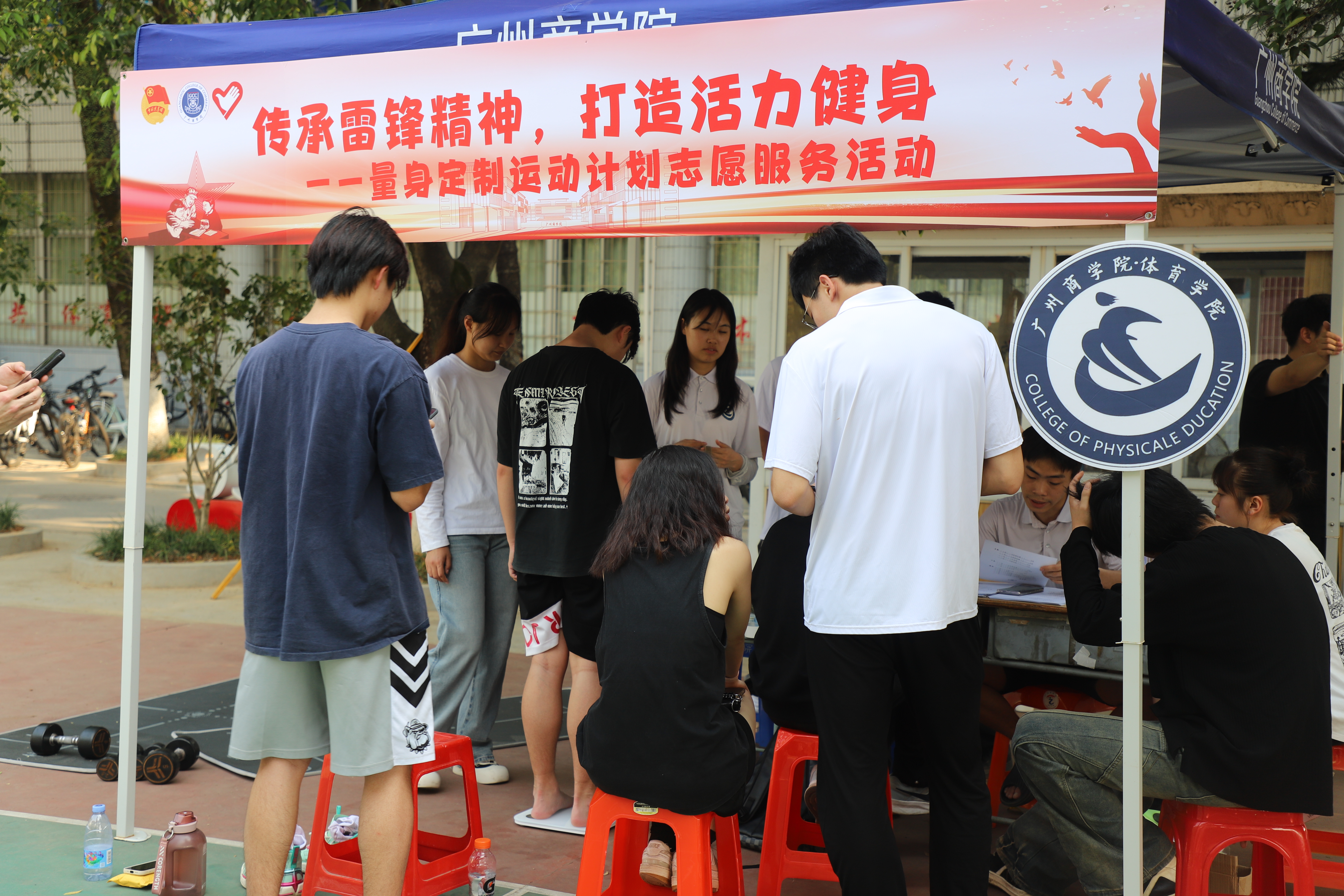 3044永利集团官网