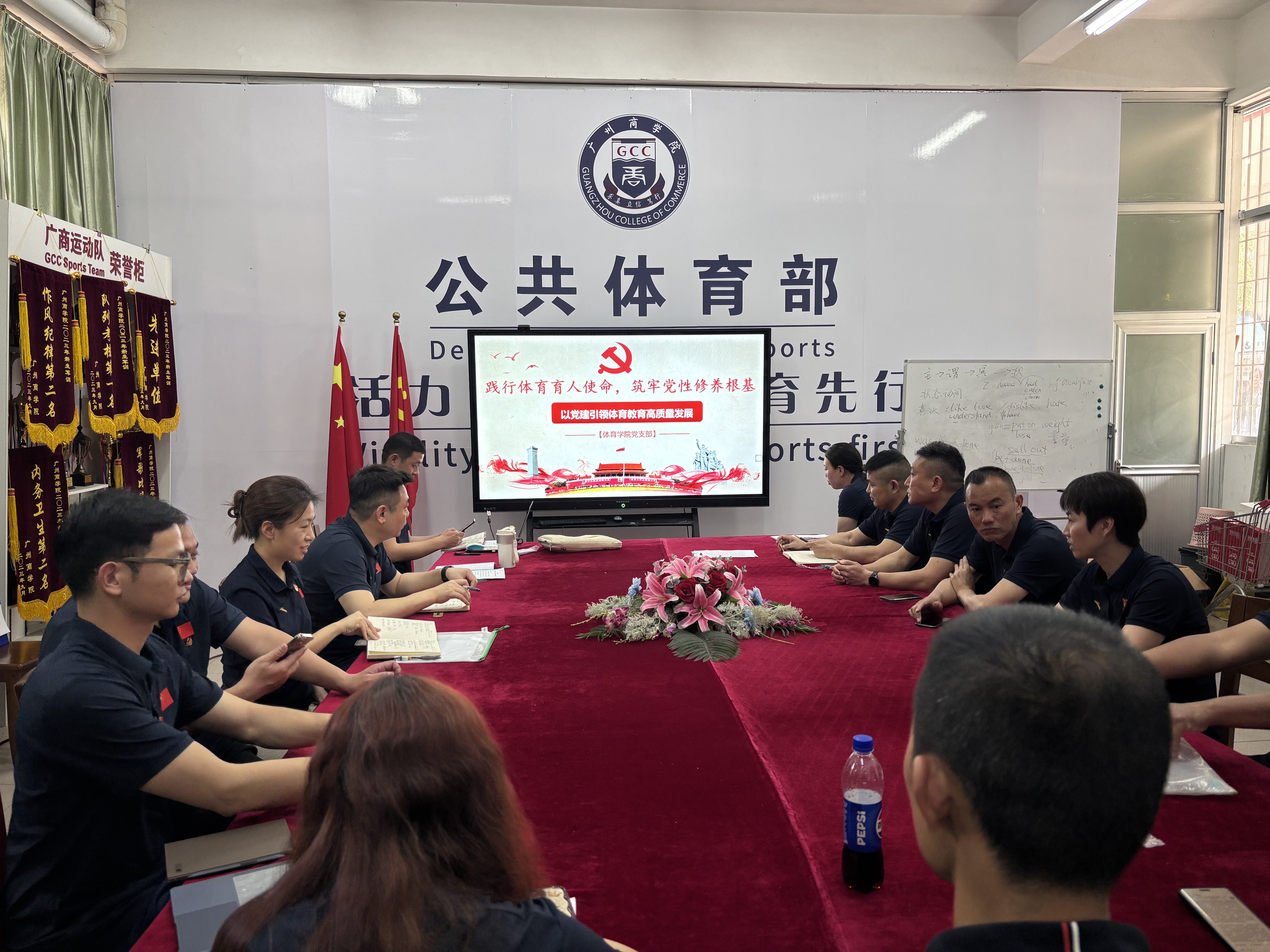 3044永利集团官网