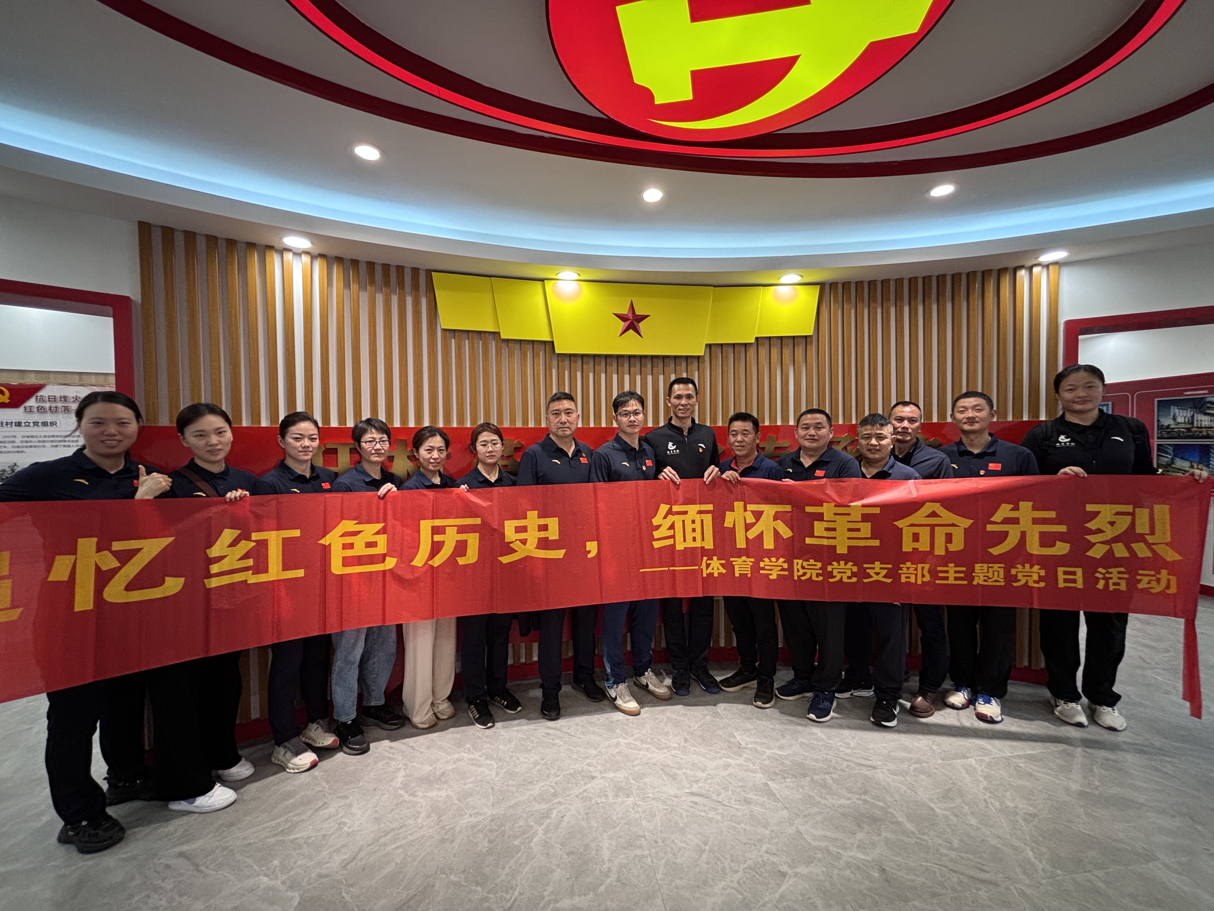 3044永利集团官网