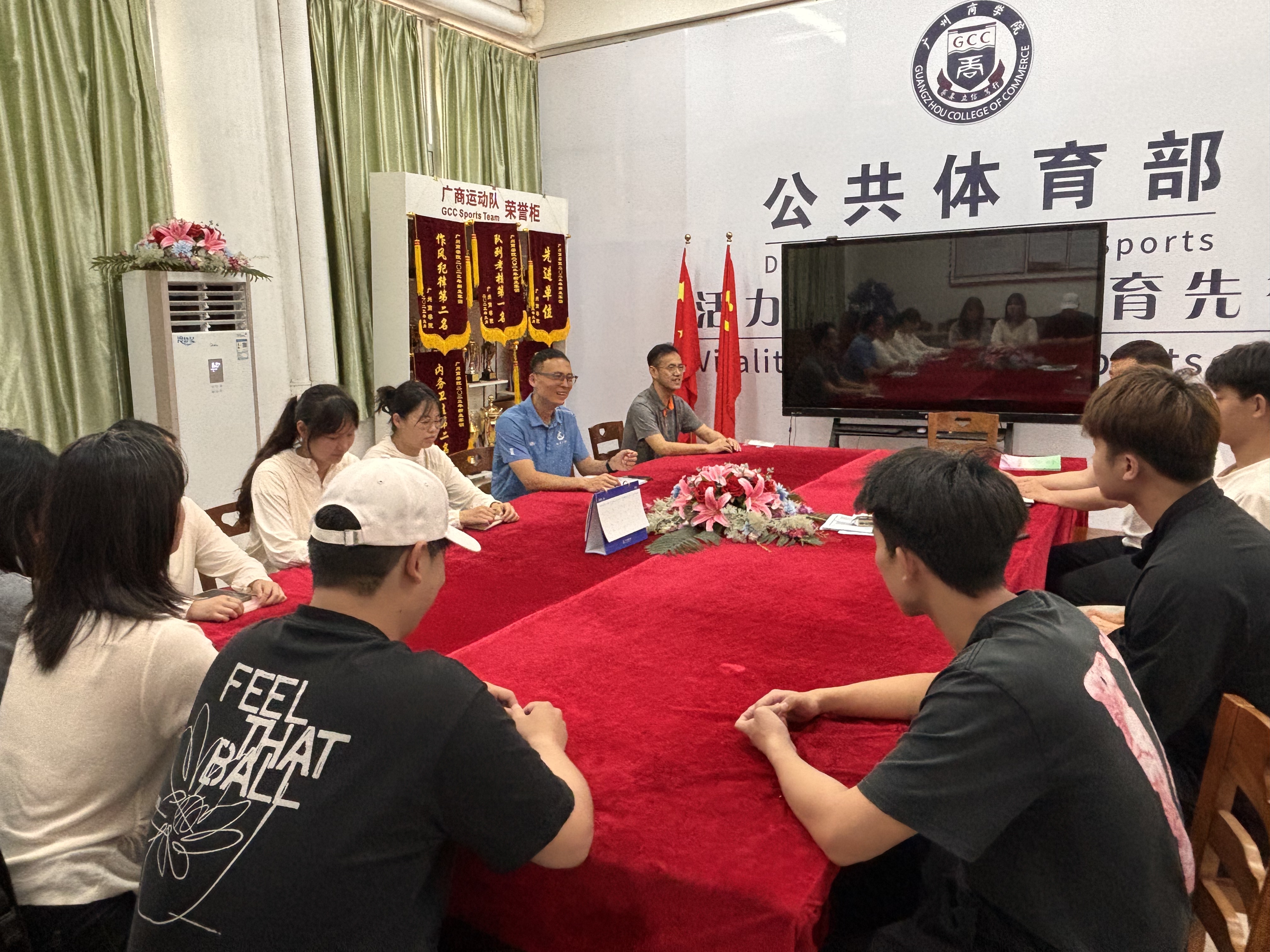 3044永利集团官网