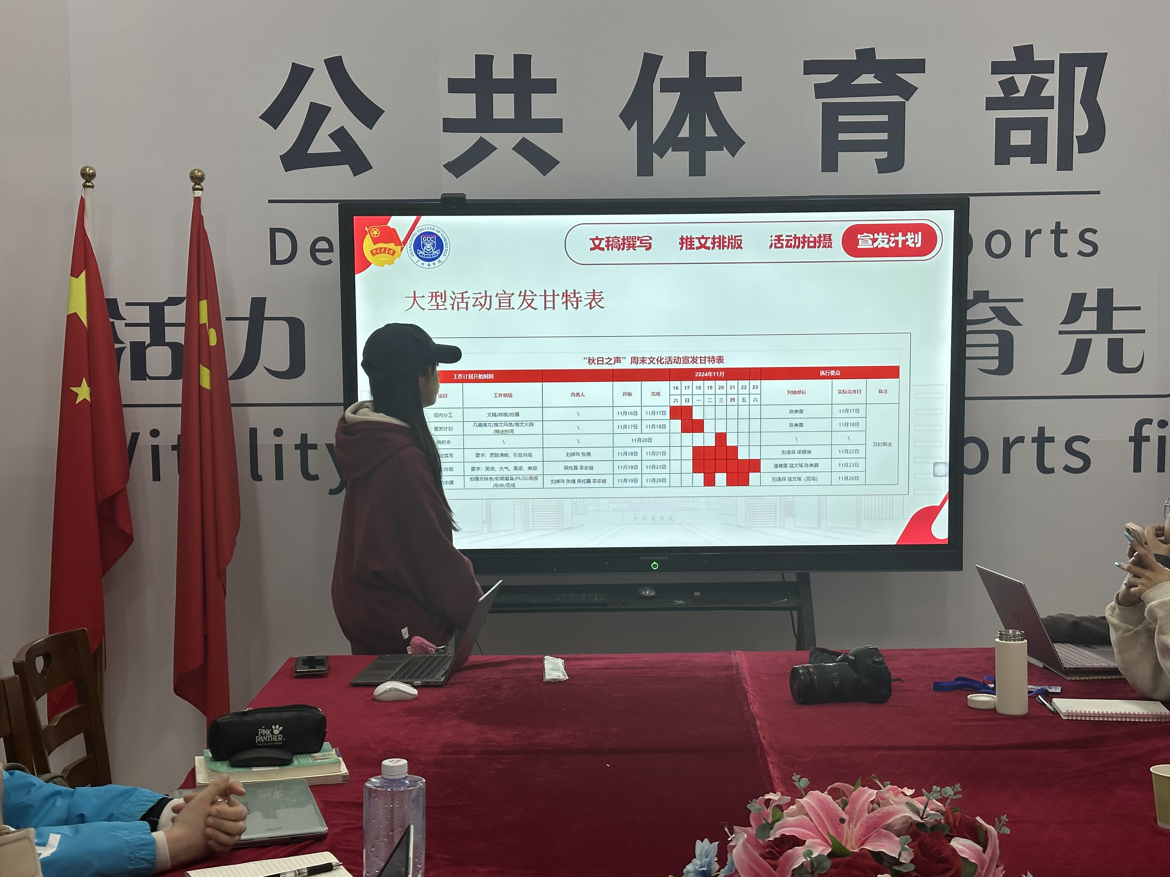 3044永利集团官网