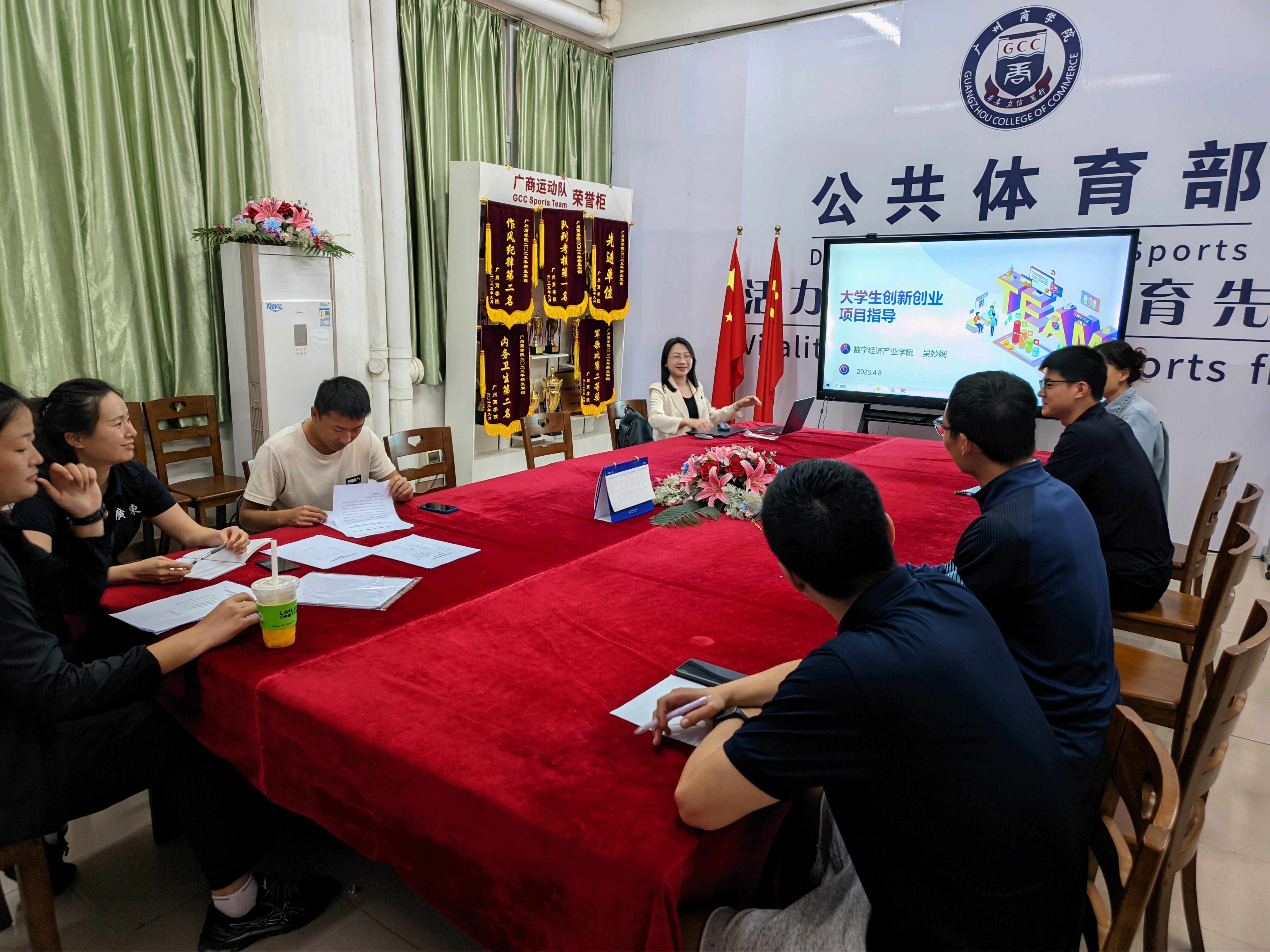 3044永利集团官网