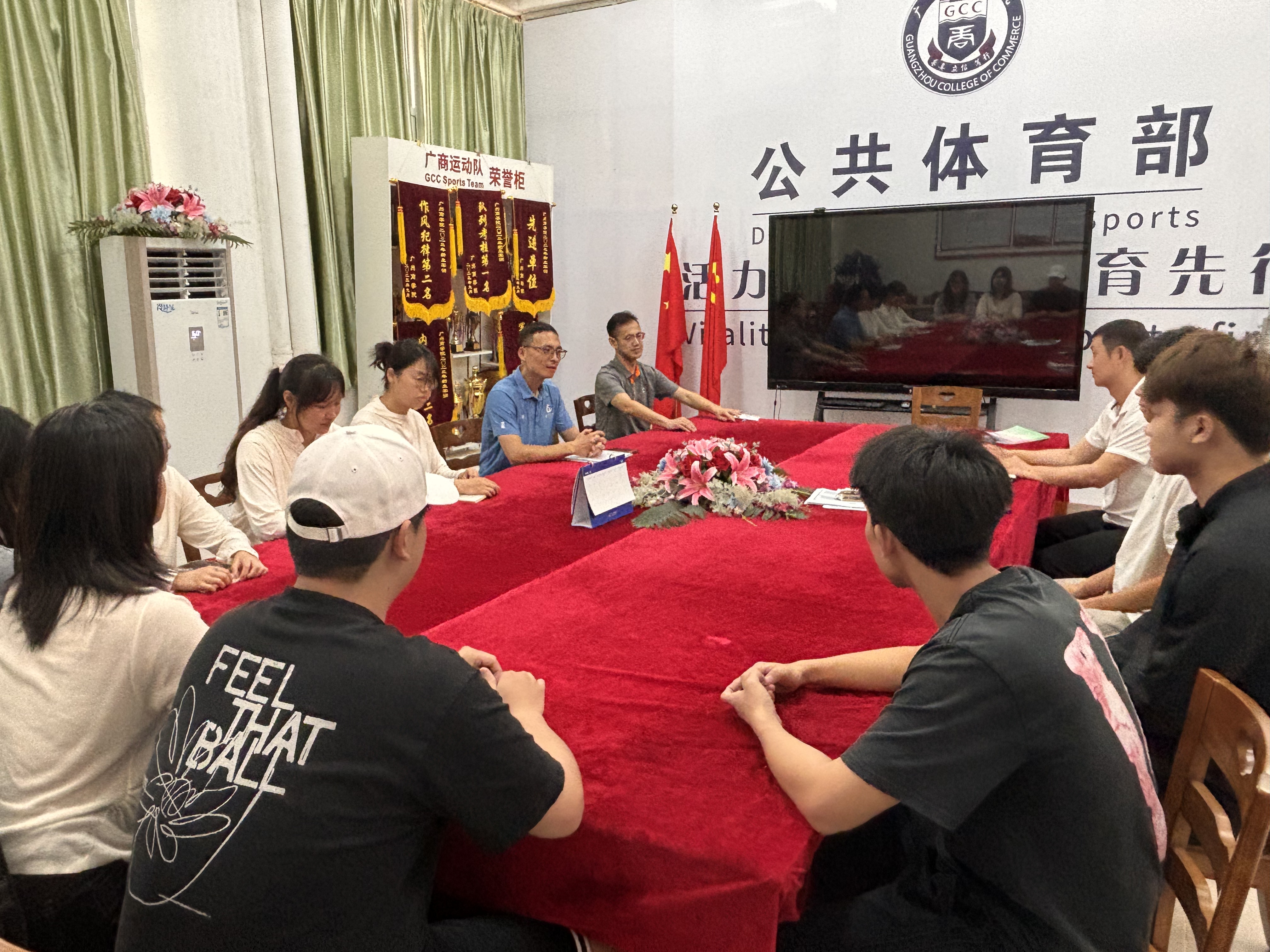 3044永利集团官网