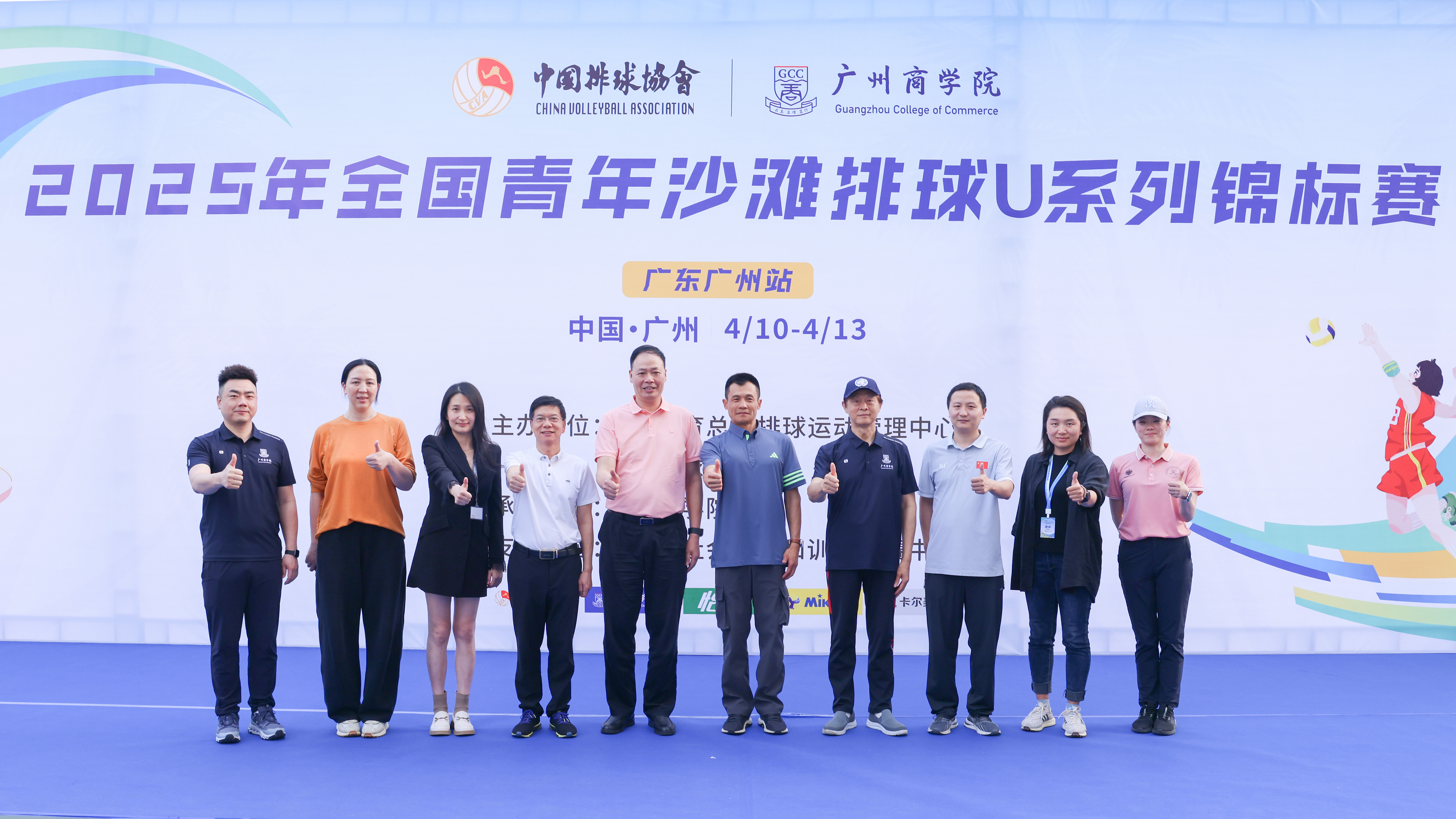 3044永利集团官网