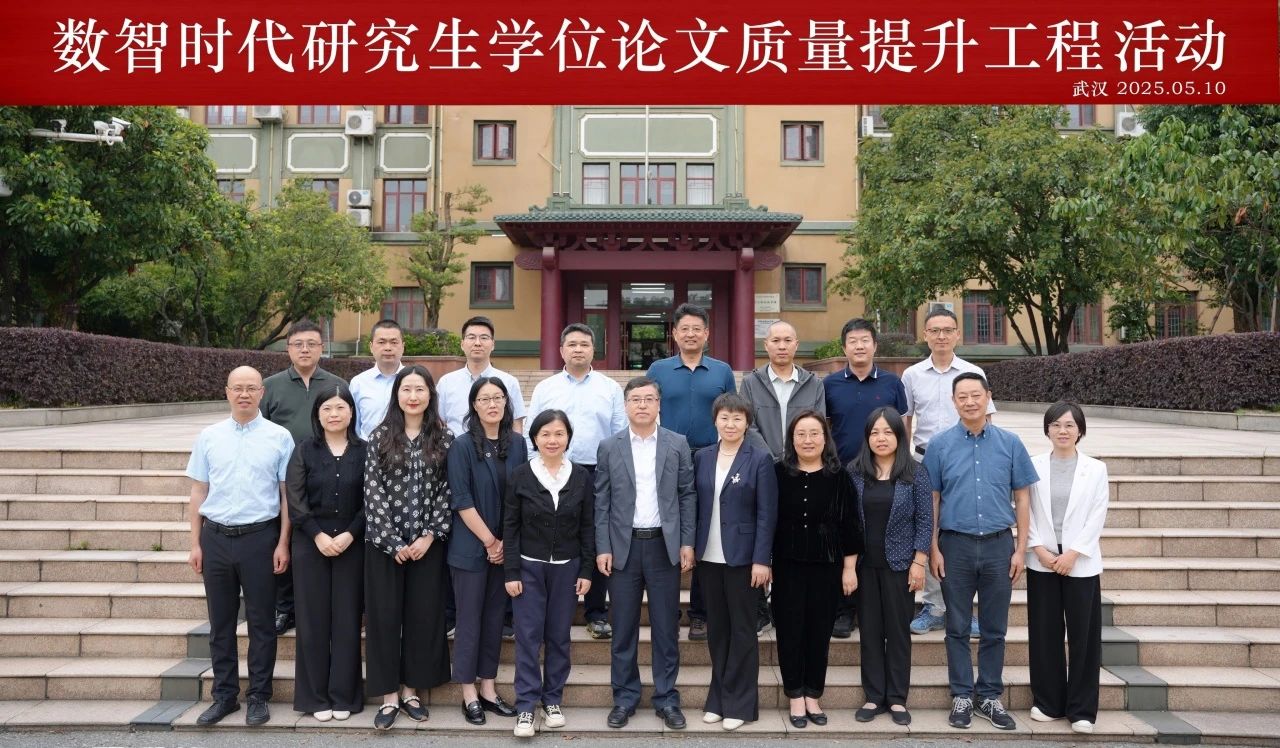 3044永利集团官网