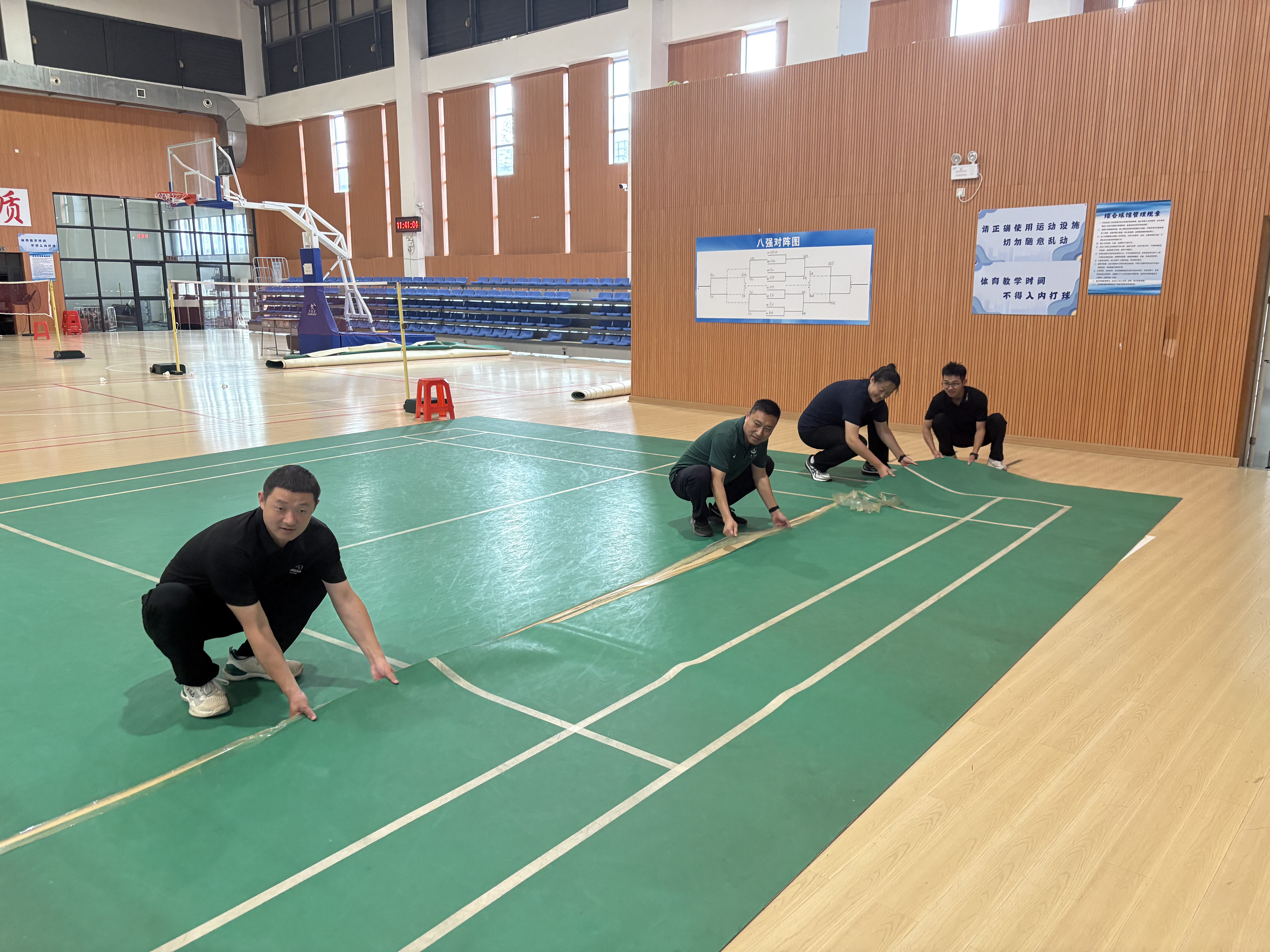 3044永利集团官网