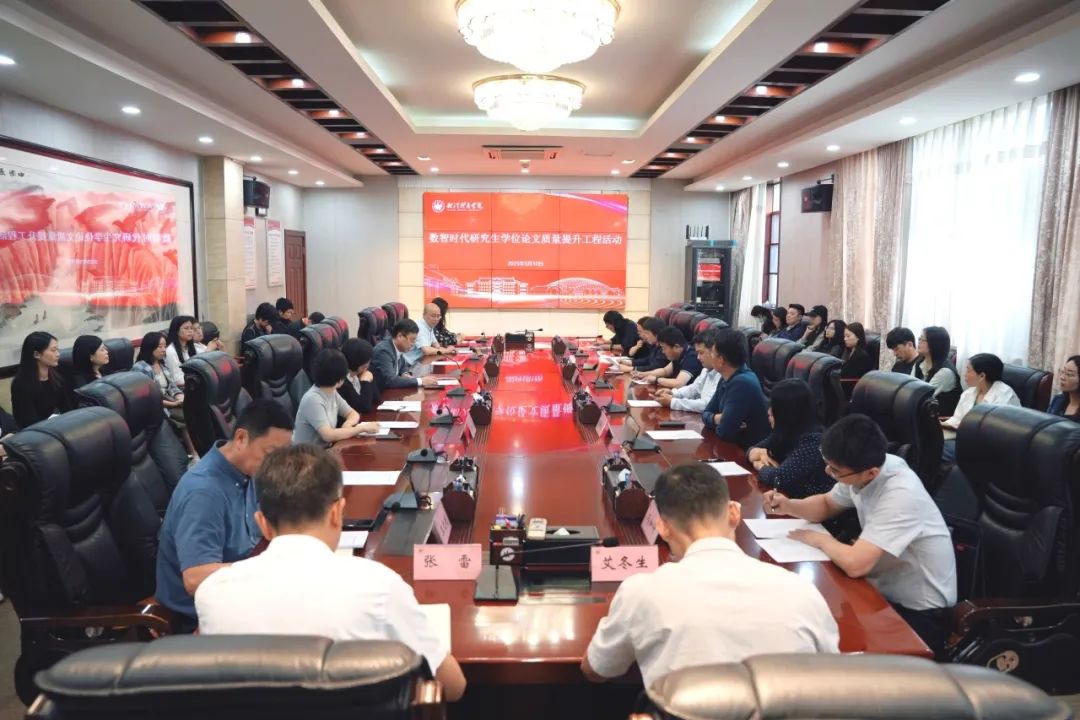 3044永利集团官网