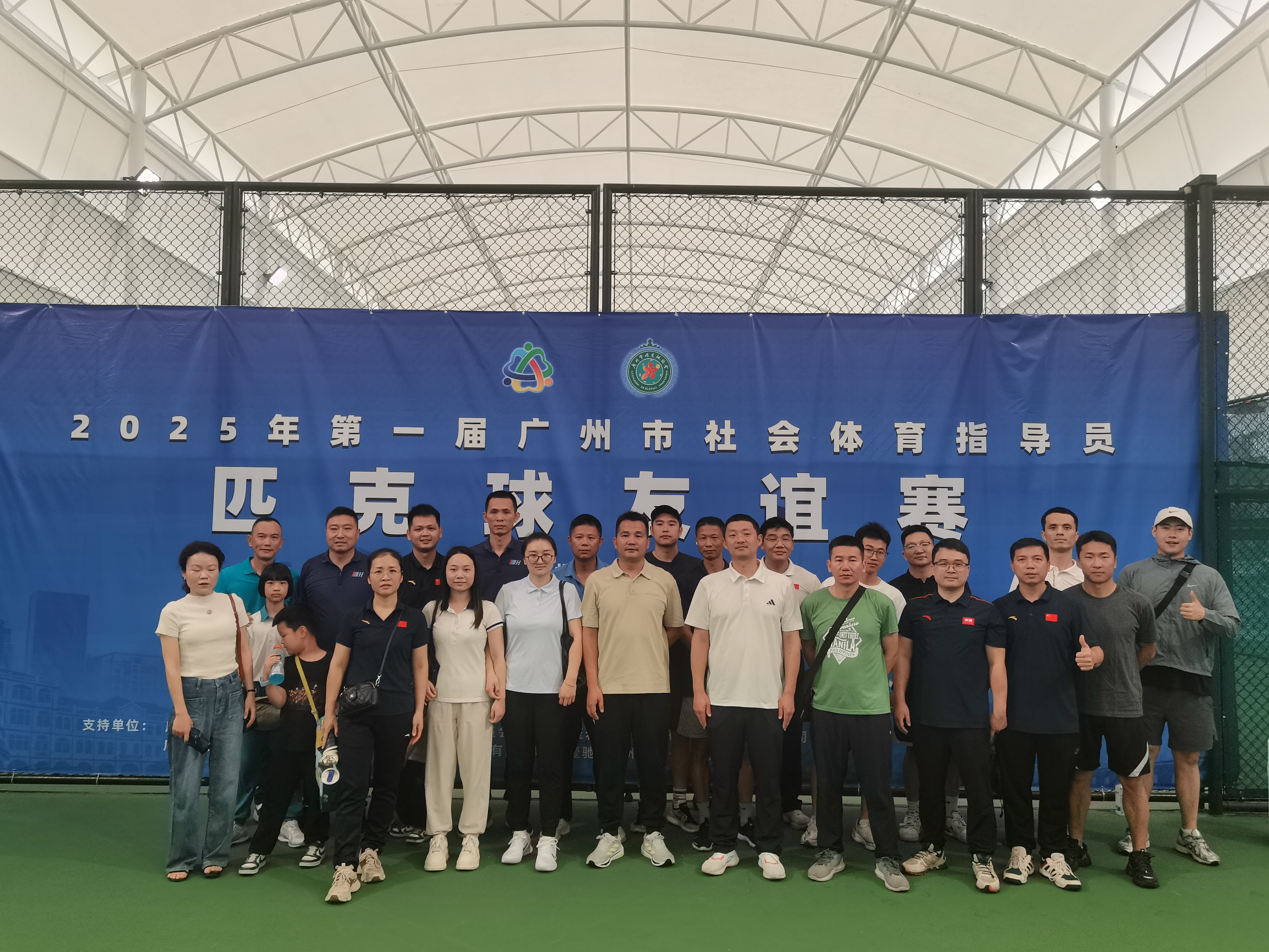 3044永利集团官网