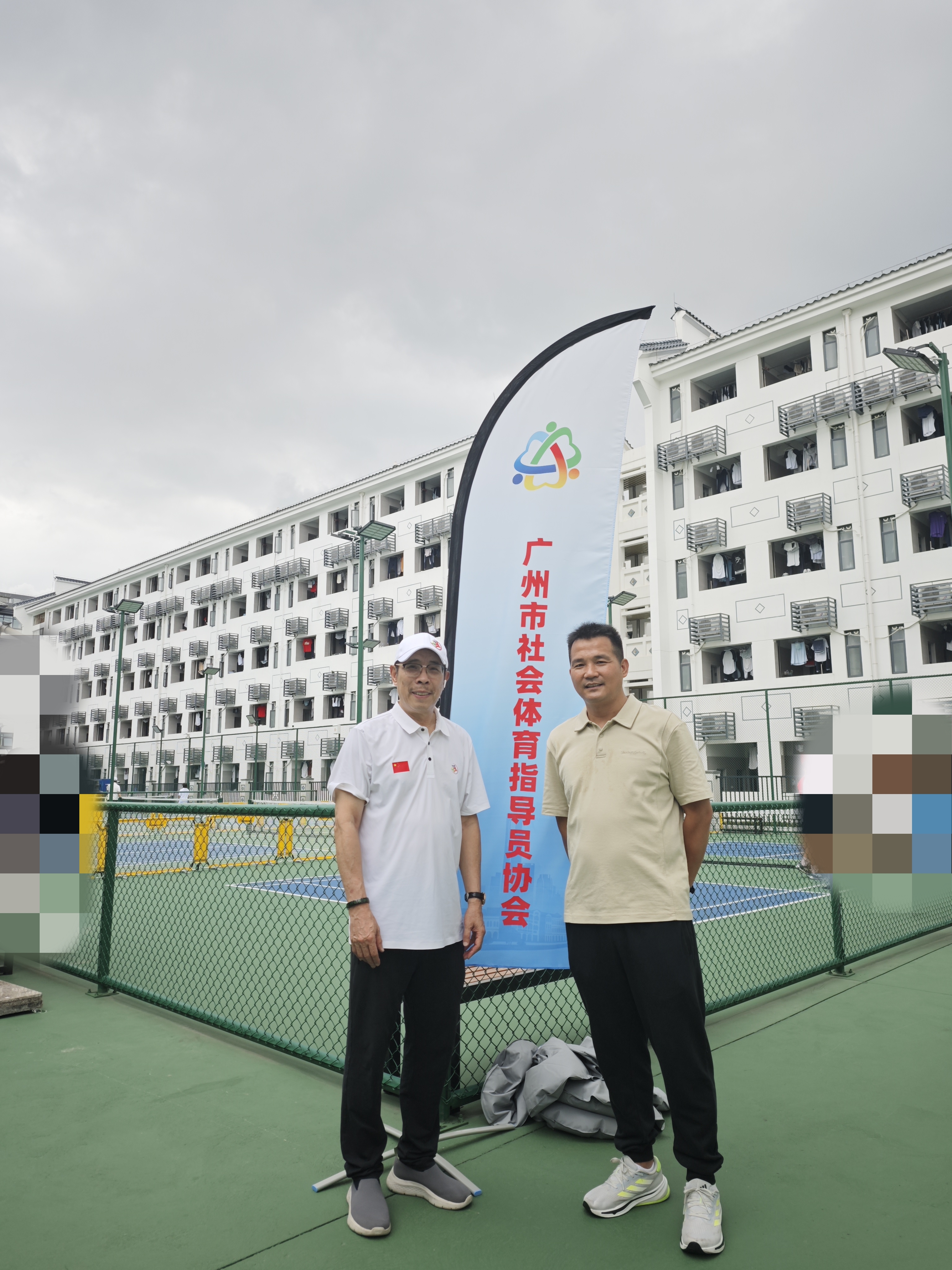 3044永利集团官网